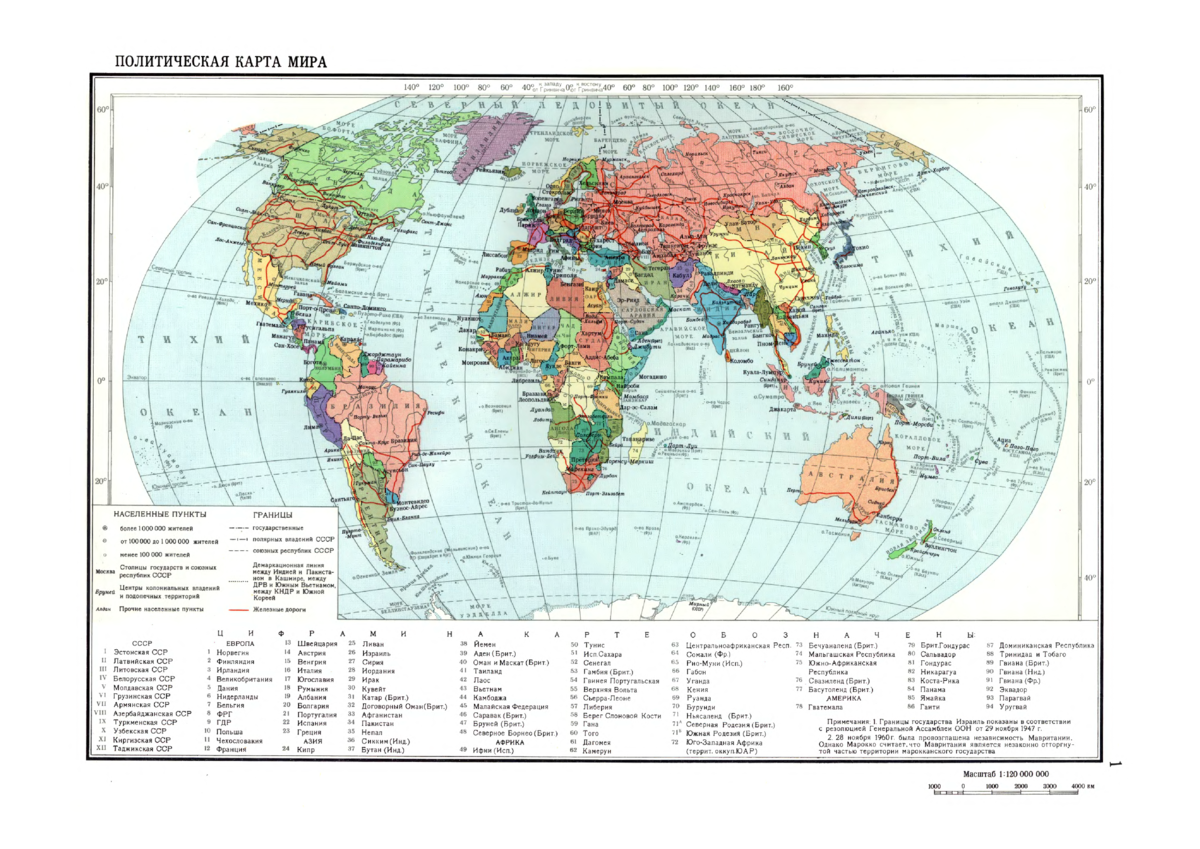 Карта в 1990 году