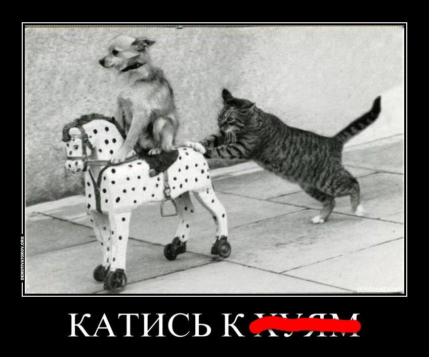 Автор изгоняет коммунистических бесов, личный архив.