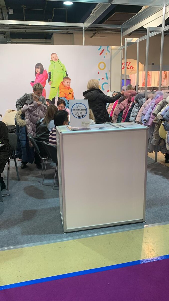 Выставка текстильной продукции Москва 21-24.02.2022