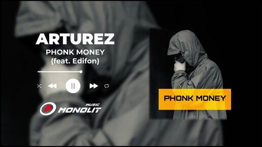 ARTUREZ - PHONK MONEY (feat. Edifon) (Audio)