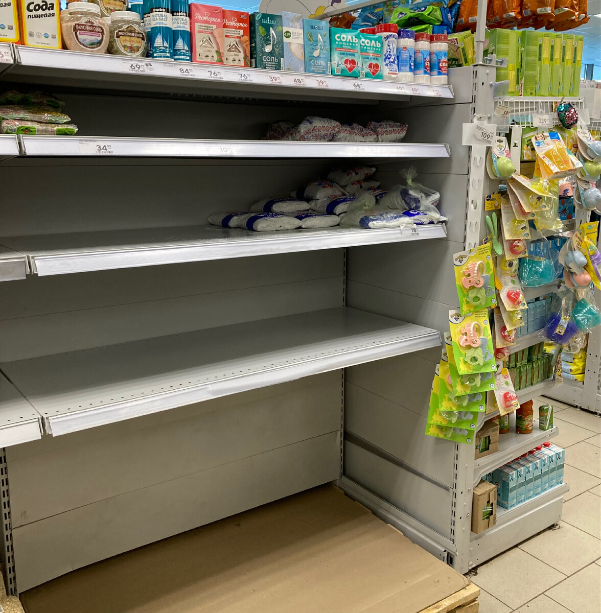 Вот один из магазинов.