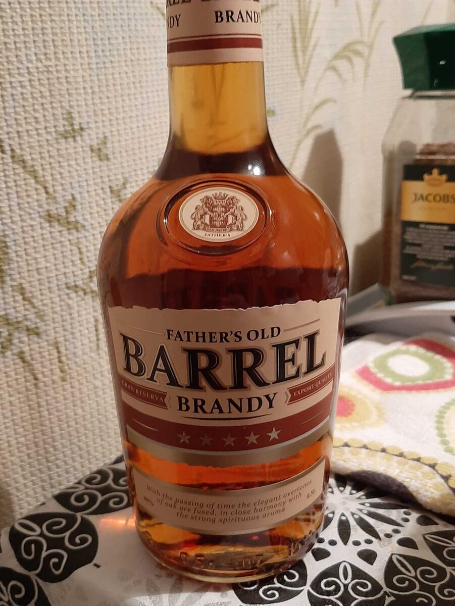 Бренди father's old "Barrel" Brandy. Бренди fathers old Barrel 0.25. Олд баррель бренди 0.25. Бренди fathers old Barrel 0.5 штрихкод.