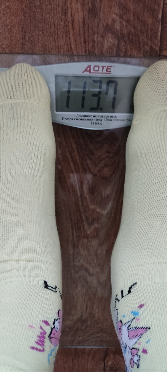 Вес на 8.04.22г.