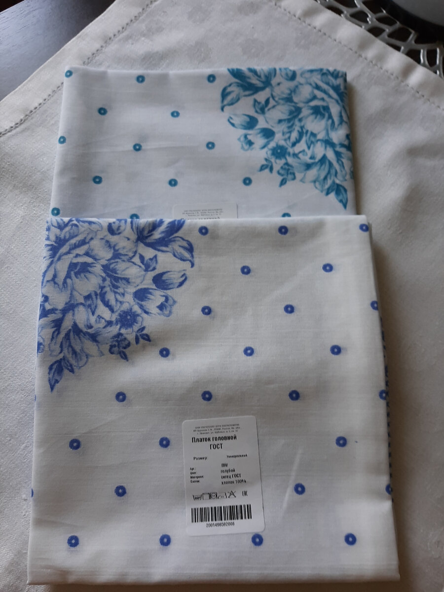 Выбрала  в двух цветах: голубом и зелёном ( цвет морской волны) 