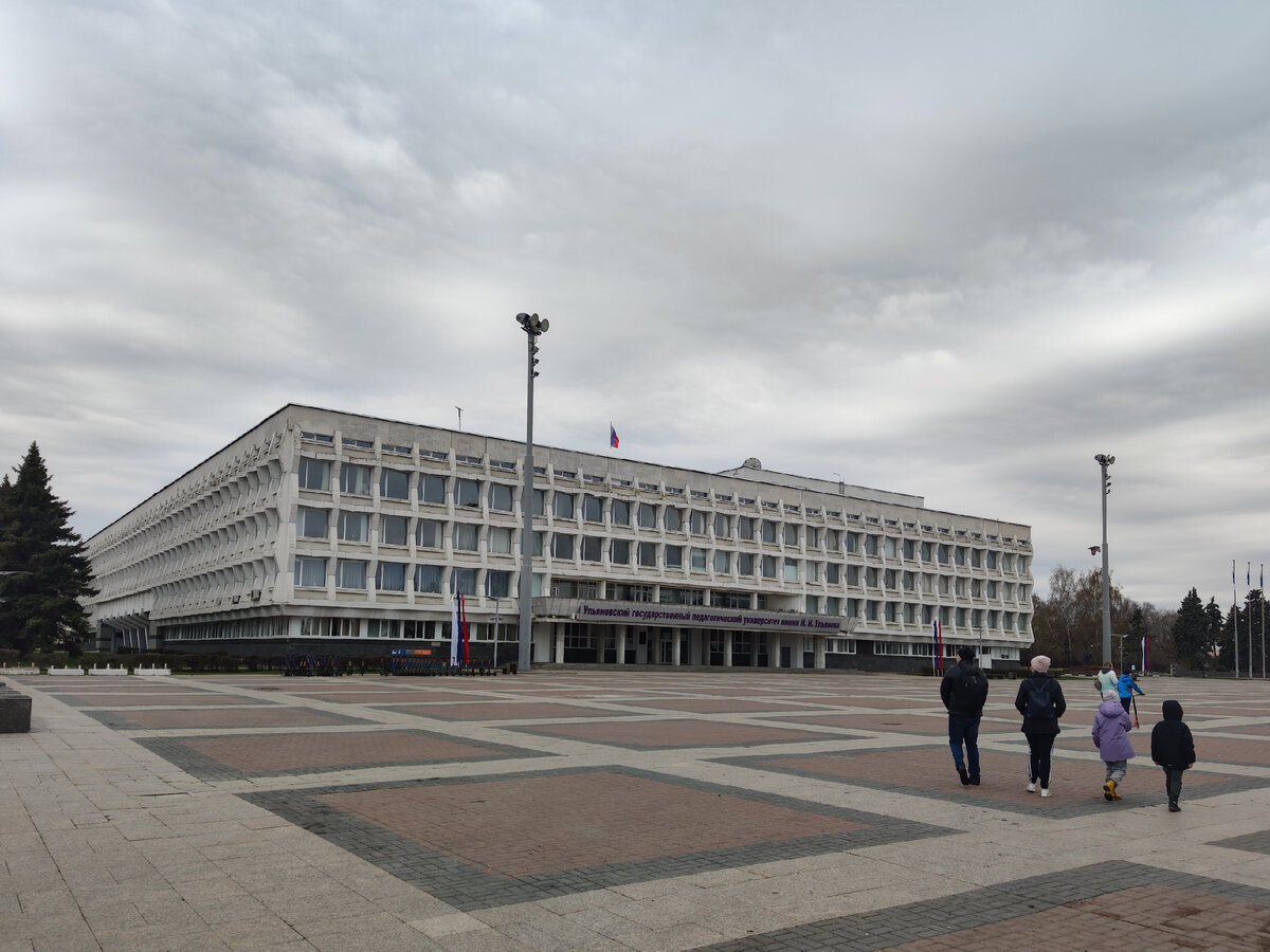 Педагогический университет