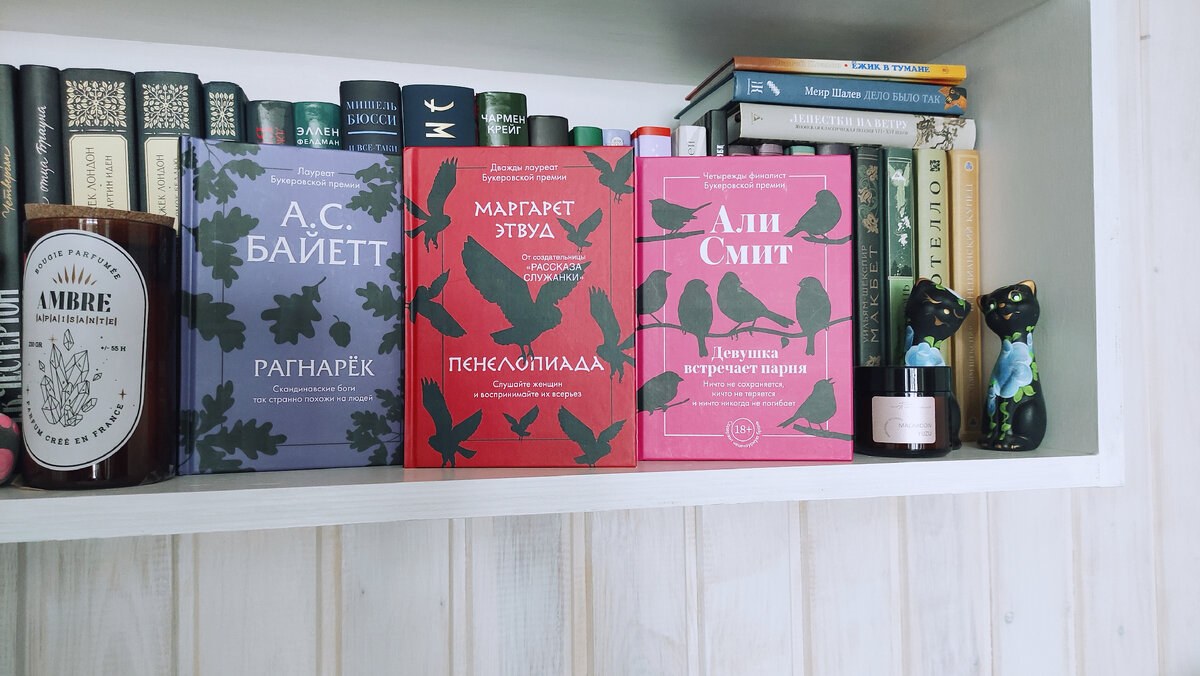 Фото автора