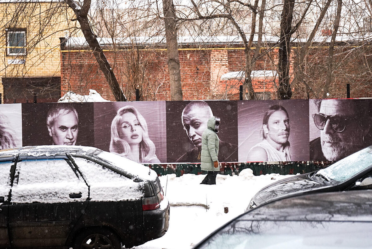 Фото: Арина Томашова / it's My City
