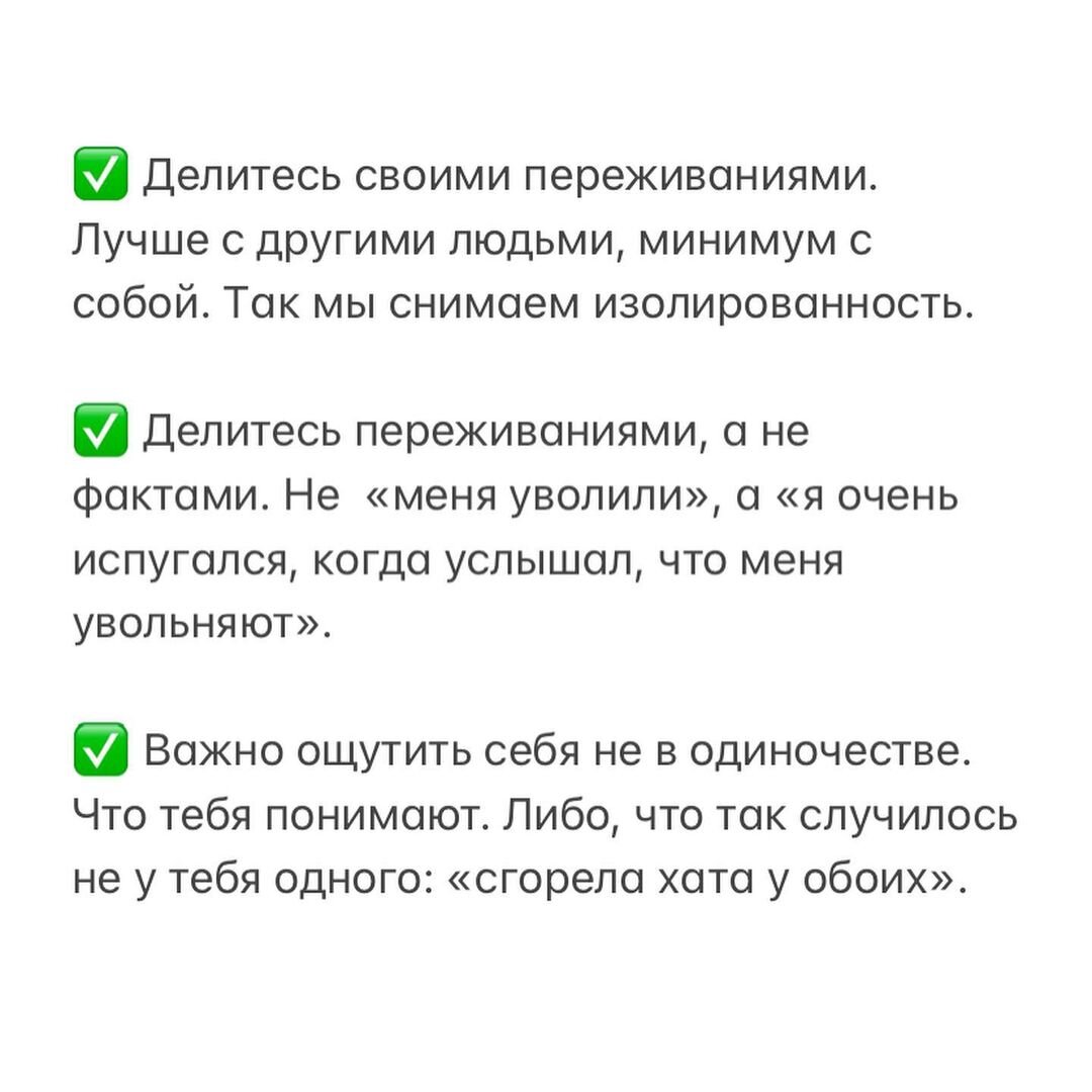 Способы убрать изолированность