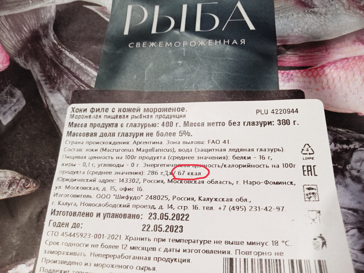 Вот тут вся правда написана