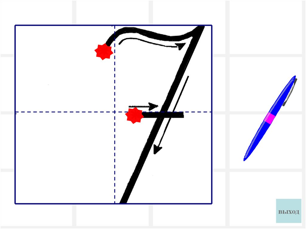 презентация письмо цифр 1 класс. цифра 2 задания. число и цифра 2. письмо цифры 2. презентация письмо цифр 1 класс.