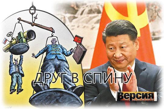    Друг в спину