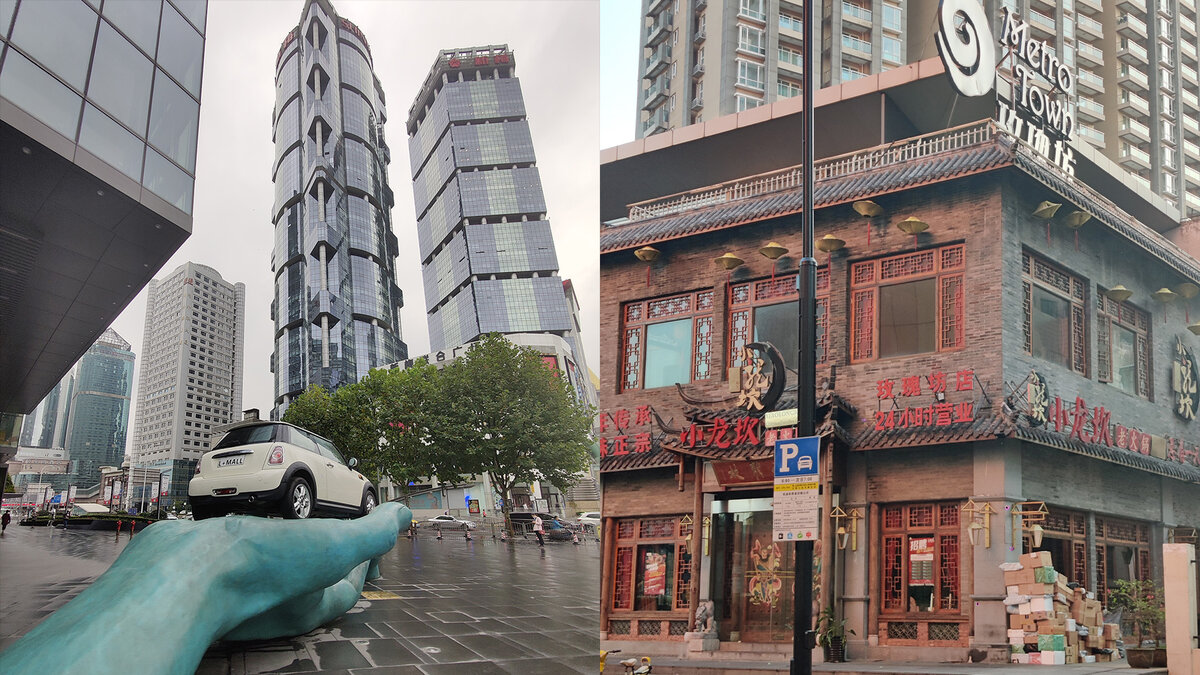 г. Шанхай. Противоположные улицы