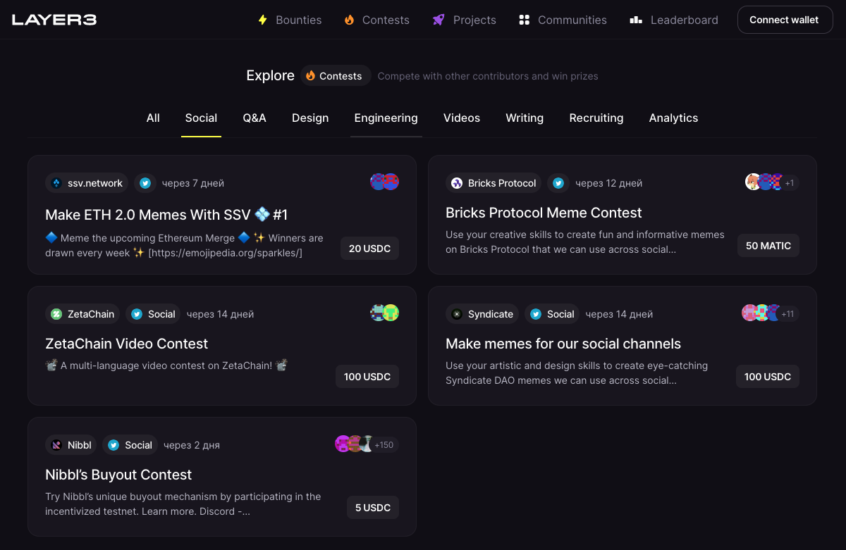 Доступные задачи в категории Contests