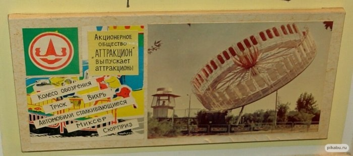 Фото взято из общего доступа. Сайт - https://pikabu.ru