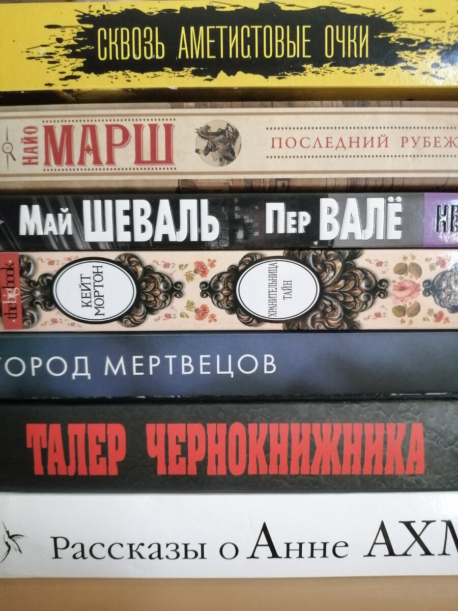 Книжные покупки июня | Радость книгоголика | Дзен