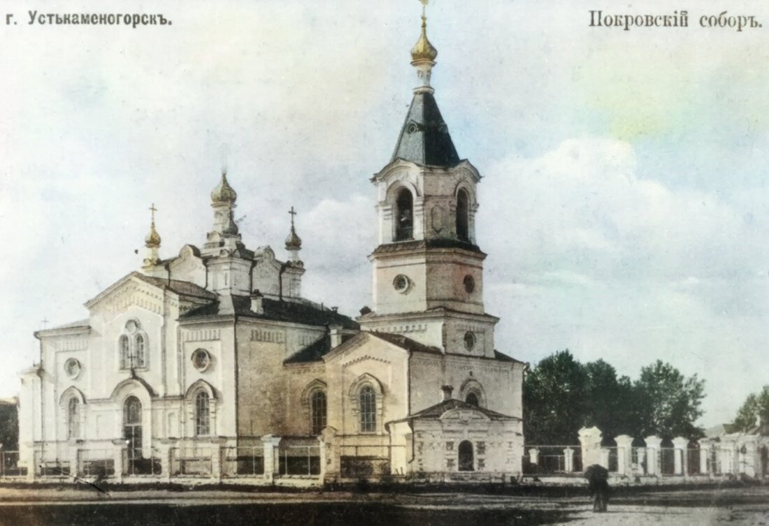 Градо-Усть Каменогорский Покровский собор