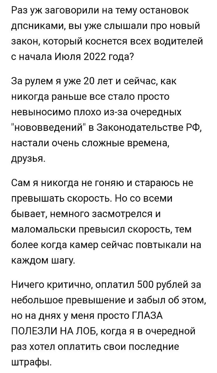 Ответственность несовершеннолетних за курение. Чем грозит новый закон. Блуза 12ст-088, 44. Какая статья за оскорбление личности человека. Статья за нецензурную лексику.