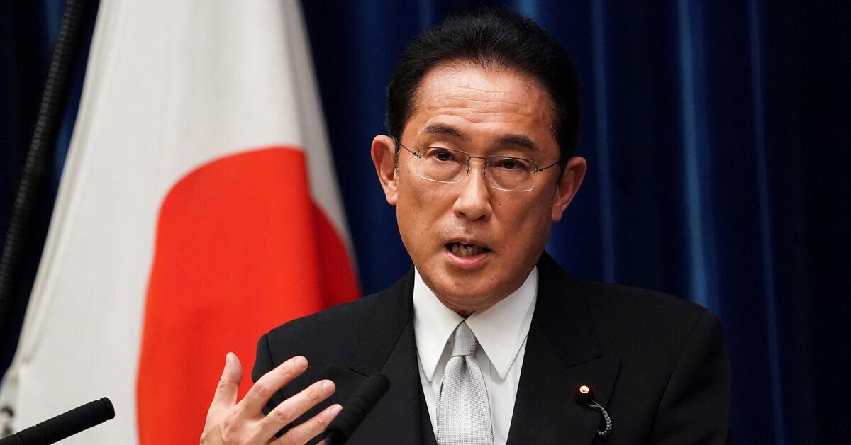 Фумио Кисида