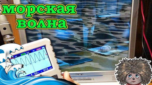 Рябь и помехи на телевизоре. Как устранить дефекты на мониторе ...