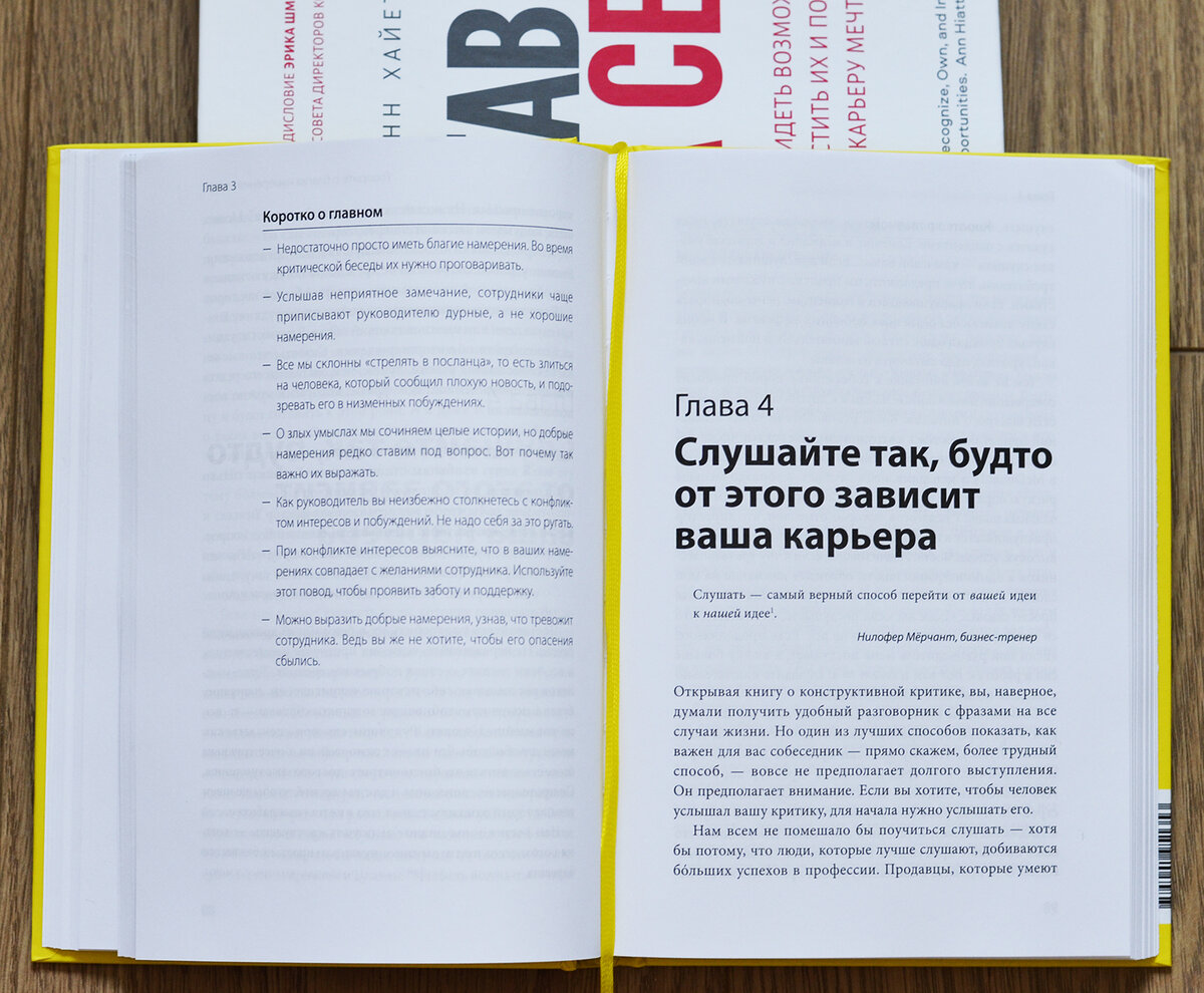 Как увидеть возможности? | Блог о книгах и не только | Дзен