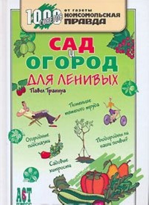 А вот и моё пособие :-))) 