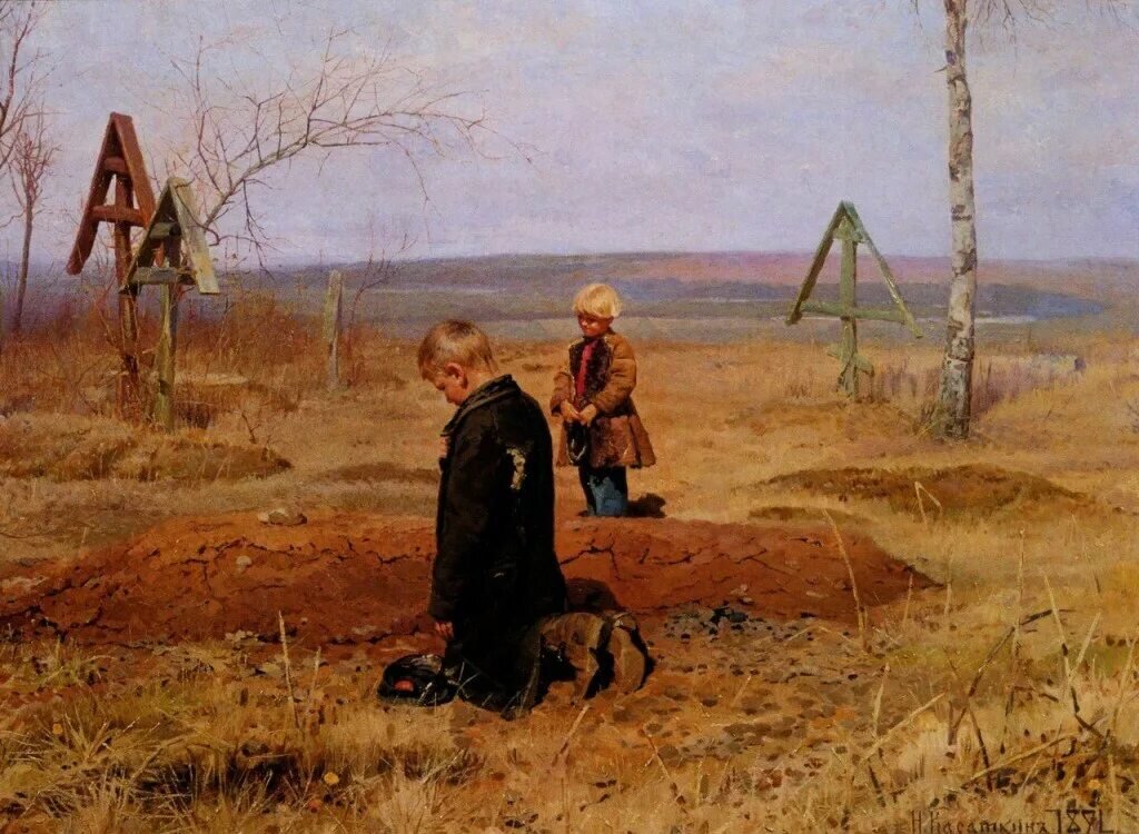 Картина «Осиротели», Николай Касаткин, 1891 год
