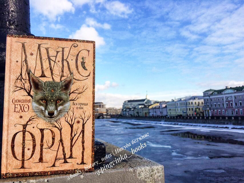 фото автора статьи