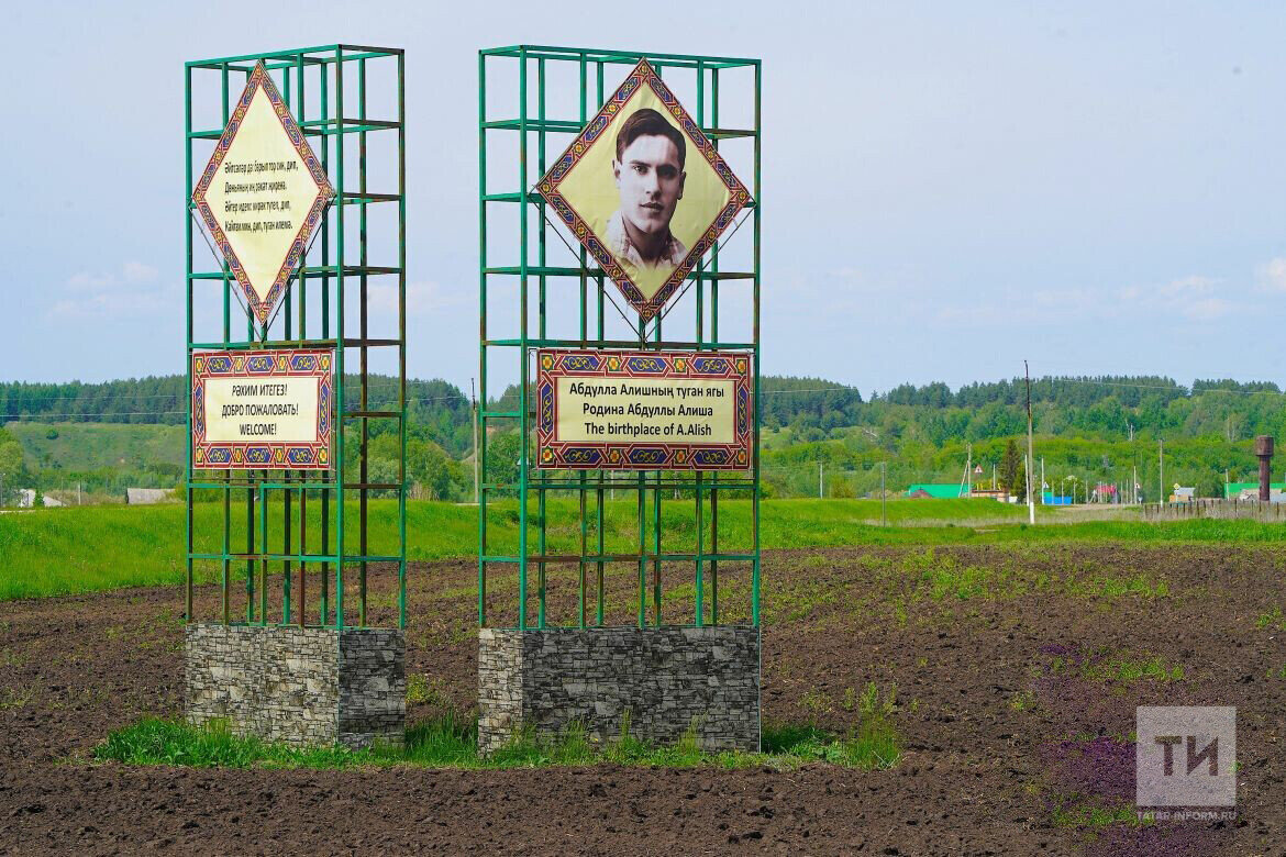 Фото: © «Татар-информ»