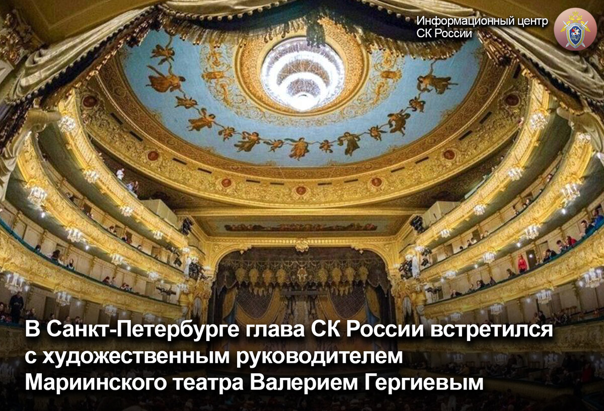 Афиша владивосток 2024 мариинский театр