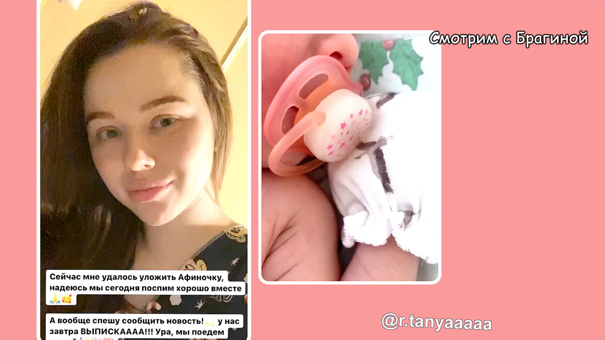 Репина, инстаграм