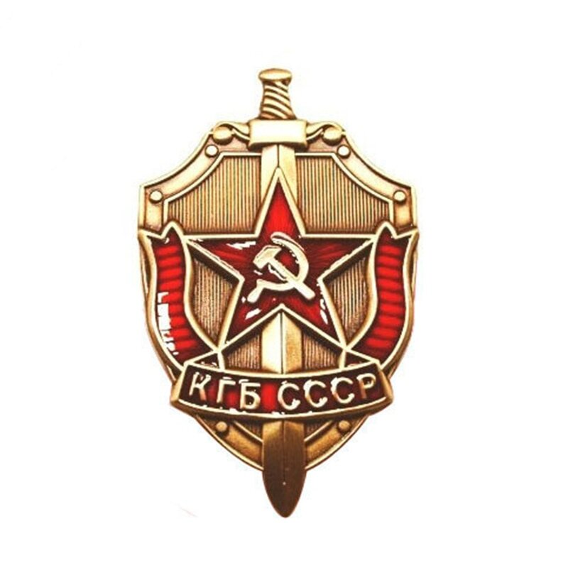 Символ кгб ссср. Символ кгб ссср. Нагрудный знак кгб ссср. Вчк кгб ссср пв. Комитет государственной безопасности (кгб) ссср.