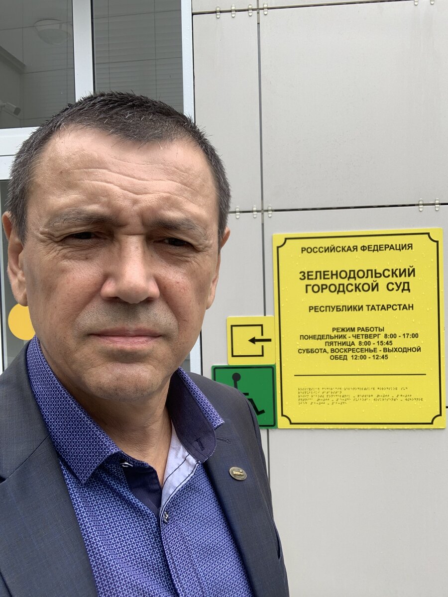 Судебное разбирательство в суде по Уголовному делу.
