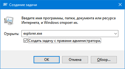 Проблема с запуском Windows 7: рабочий стол не грузится, виден только указатель мыши