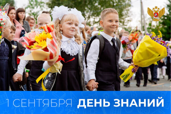    Фото: пресс-служба Минпросвещения России