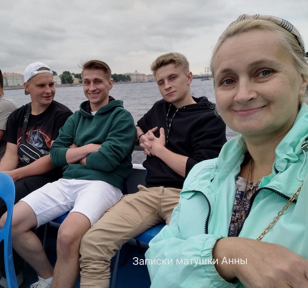 Мы-команда😄