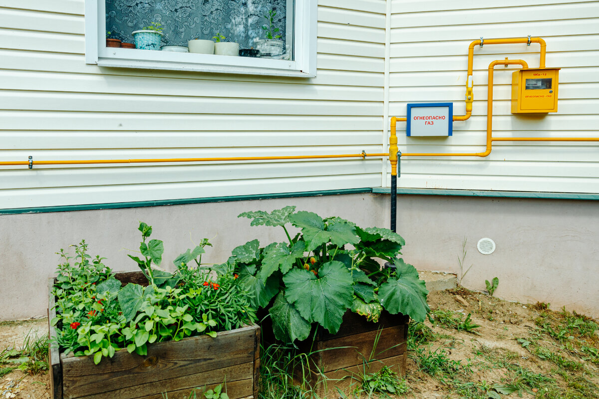 Ау нас в доме газ. А у вас?