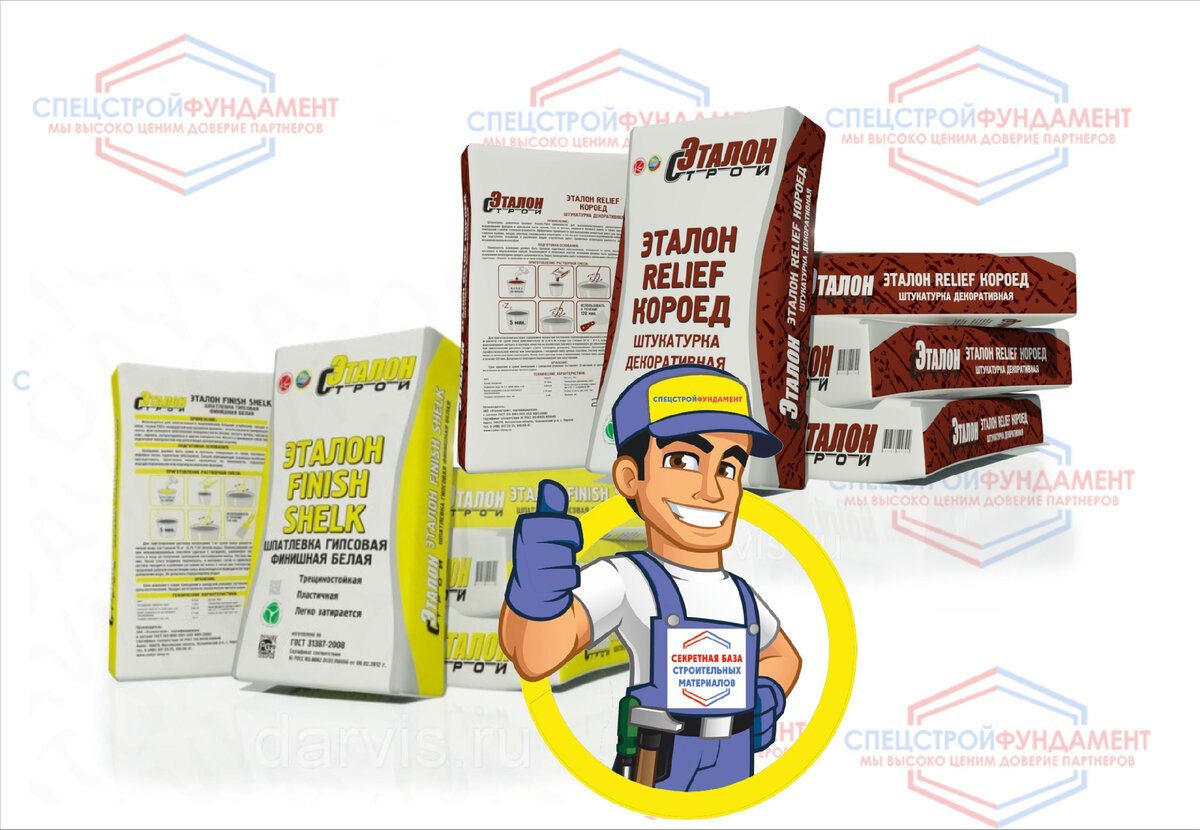 Штукатурка или шпаклевка, в чем разница?