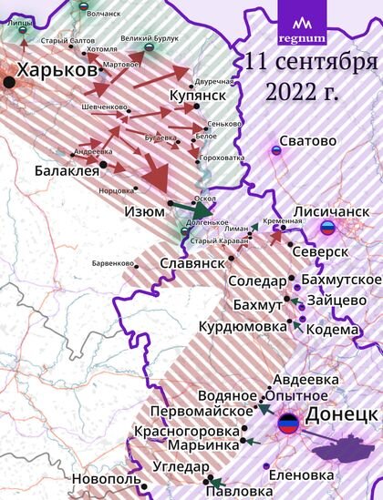    Специальная военная операция России. Донбасс. 11.09.2022 © ИА REGNUM