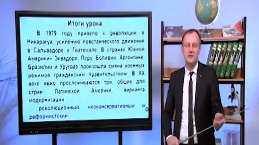 Южные страсти: насколько страшна преступность в Латинской Америке и где там безопасно