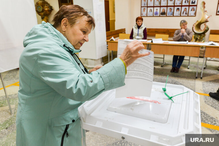    Голосование проходит с 23 по 27 сентября