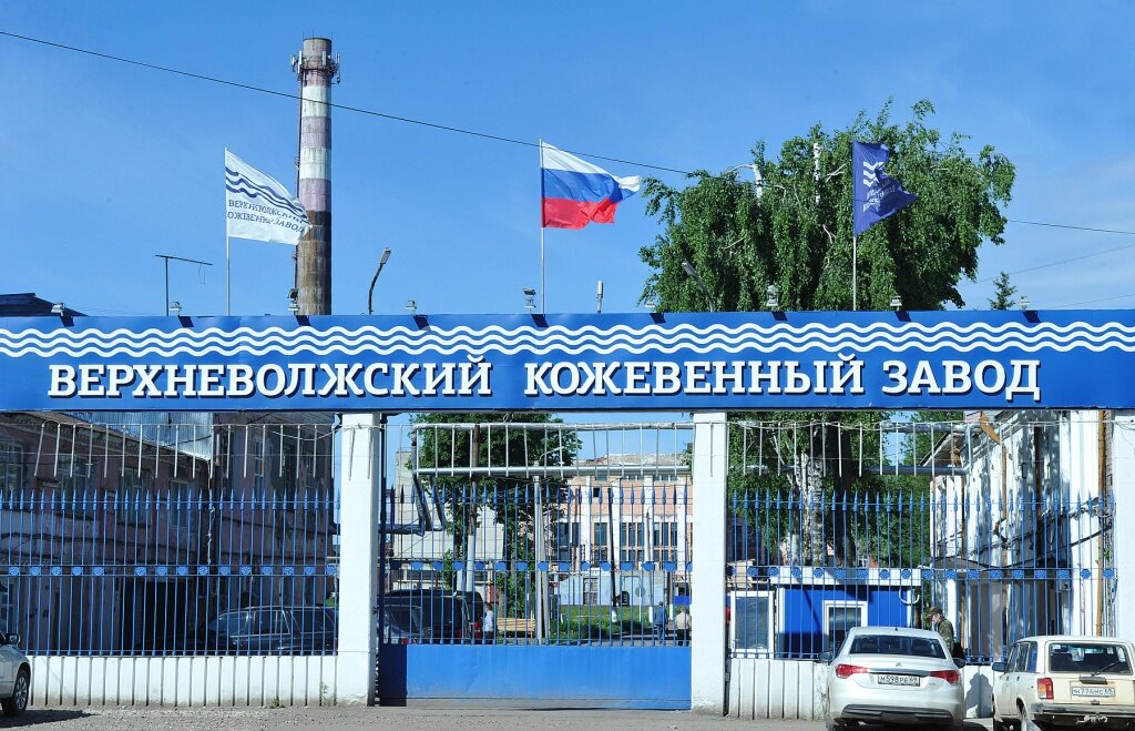 В Тверской области 24 студента из Москвы стажировались на кожзаводе в Осташкове