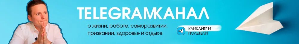 Телеграм канал - https://t.me/airudenko