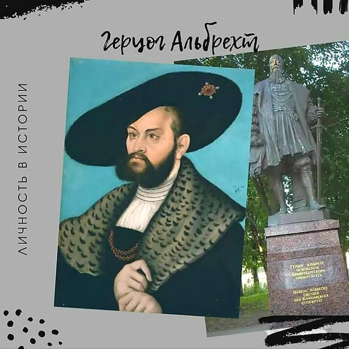 Справа - памятник герцогу на острове Канта.