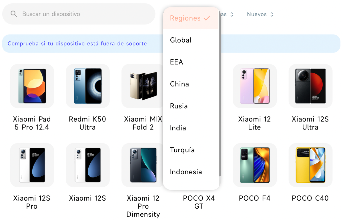 Miui не включается