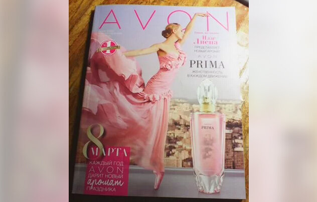 Avon: кому и почему продали легендарный бренд | ПарфюМир | Дзен