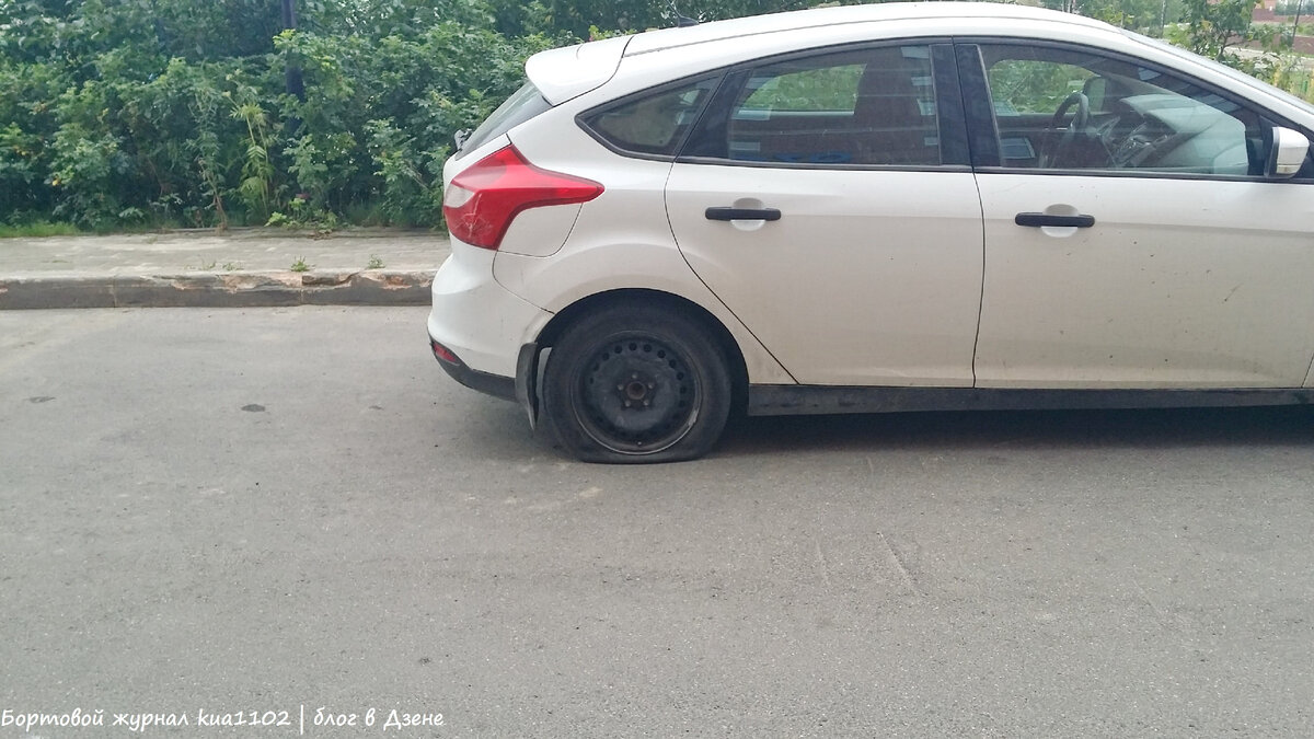 Если не заметить спущенное колесо и поехать по делам, то очень быстро шина выйдет из строя. Автор фотографии kua1102