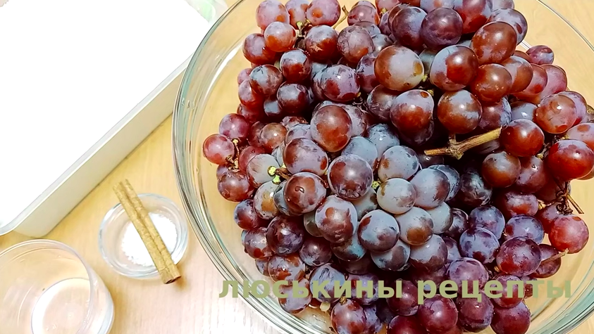 Рецепт варенья из винограда с косточками на зиму