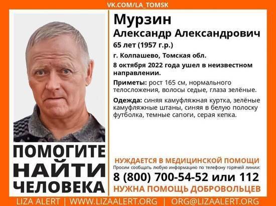     Фото: Отряд "ЛизаАлерт".