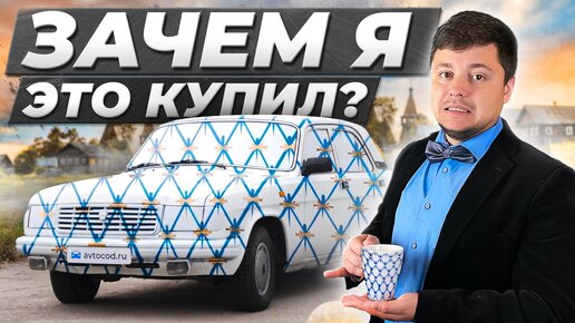 Где делают волгу