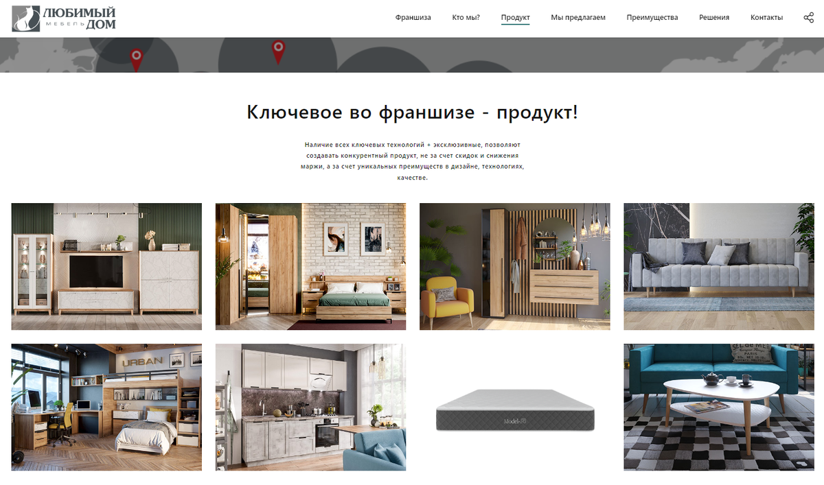 Дизайнерам и дилерам | SDK Home